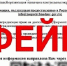 Роспотребнадзор предупредил о фейковых письмах с требованием оплаты за проверки - Комсомольская Правда