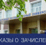 В СВГУ прошли первые зачисления в рамках приоритетного этапа приемной кампании 2026 - СВГУ