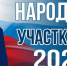 232citi25dddqnsq1wv75i0xie8tua1g.jpg - МВД Республики Алтай