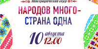 Коренные народы Кузбасса: традиции, мифы и духи-хранители (6+) - Информационно-библиотечная система