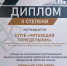 «Взлётная полоса» взята: кемеровский клуб стал победителем регионального конкурса (12+) - Информационно-библиотечная система