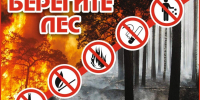 image - Газета Балтийский луч