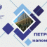 image - Газета Балтийский луч