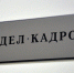 Рынок труда Кубани пережил тяжелый нелёгкий период пандемии Мария Оленникова, ИА IrkutskMediaМария Оленникова, ИА IrkutskMedia - IrkutskMedia.Ru