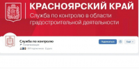 ВСТРЕЧА ПЕРЕНОСИТСЯ НА 13 августа. - Балахтинский район
