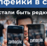 Пугающая статистика: каждый третий сталкивается с дипфейками в сети - ИА Хакасия
