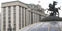 Депутаты Госдумы от Липецкой области оказались далеки от эффективности - МОЁ! Липецк