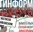 Политолог Зайковский назвал условия, в которых южноуральцам придётся работать в новой Думе - Полит74
