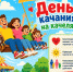 iB7rfUg_z6yLiPBj13E-eOC7C1PQIa5MH_YPkDlKYNN28Wf9VxYbgJGWoTJhJvSxKq6V4AtklVNqnqqWEHCYCRNA.jpg - Ozersk74.Ru