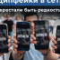 Каждый третий россиянин еженедельно сталкивается с дипфейками - Газета Хакасия