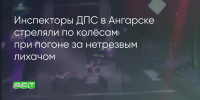 Поделитья во ВКонтакте - Братская Студия Телевидения