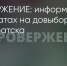 Поделитья во ВКонтакте - Братская Студия Телевидения