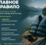 Красраб. Сибирский новостной портал - Газета Красноярский рабочий