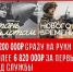 Нажмите для предварительного просмотра изображения - Дирекция спортивных сооружений