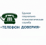 Нажмите для предварительного просмотра изображения - Дирекция спортивных сооружений