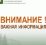 Ездить на квадроцикле, который оформлен как спортивный инвентарь, по дорогам общего пользования запрещено! - Белокатайский район
