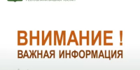Ездить на квадроцикле, который оформлен как спортивный инвентарь, по дорогам общего пользования запрещено! - Белокатайский район