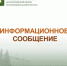 МЕСЯЧНИК «ТРАКТОР» - Белокатайский район