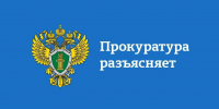 Уголовная ответственность за государственную измену - Уполномоченный по правам человека