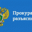Больничные для самозанятых - Уполномоченный по правам человека
