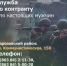 Пример мужества - в твоих руках. Выбирай службу по контракту! Присоединяйся к СВОим! - Морозовский район