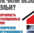 Проводите проверку дымоходов и вентиляции. - Муниципальное образование