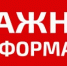 Не паникуйте! - Янаульский район