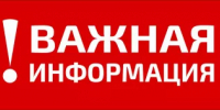 Не паникуйте! - Янаульский район