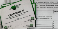 В Нягани прошла акция «Красное платье» для раннего выявления сердечных заболеваний у женщин - Центр медицинской профилактики