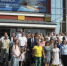 Торжественное мероприятие в честь Дня железнодорожника прошло на ЖД вокзале Бийска - МО г. Бийск