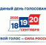 МФЦ информирует о возможности проголосовать на удобном избирательном участке! - Мои Документы г. Пензы