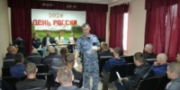 В исправительной колонии Кургана прошло адаптационное мероприятие для осуждённых - Новый мир