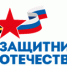 Государственный фонд «Защитники Отечества» обеспечивает ветеранов СВО адаптивной одеждой - Администрация Фаленского округа