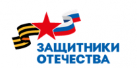 Государственный фонд «Защитники Отечества» обеспечивает ветеранов СВО адаптивной одеждой - Администрация Фаленского округа