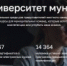 ВАРМСУ запустила полезные образовательные курсы на портале МУНИЦИПАЛИТЕТЫ.РФ. - Майминский район