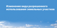 Нажмите для просмотра в полном размере... - Администрация Целинного района