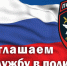 JPG Файл - МО МВД "Вольский" 