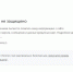 Скриншот: браузер Chrome - Мой район