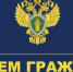 В прокуратуре Ермекеевского района с пройдут тематические приемы граждан - Ермекеевский район