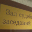 Суд по делу о гибели Жанны Хусаиновой от стаи собак в Самосырово перешел в финальную стадию - ТРК Татарстан-Новый век
