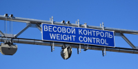 В Тамбовской области установят два новых комплекса весогабаритного контроля - Национальные проекты