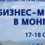 Увеличить - ТПП