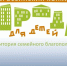  Внимание – конкурс. «Города для детей. Территория семейного благополучия». - Администрация МО Курчатов