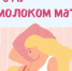 . - Межрайонный медицинский центр