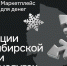 Новосибирская область впервые разместит народные облигации - Газета Степная нива