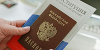 Когда прекращается гражданство РФ. - Администрация г. Малгобек