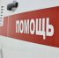 Минздрав Якутии: все медицинские организации обеспечены топливом - Якутское-Cаха ИА