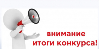 Определен победитель конкурса на должность руководителя Фонда капремонта Кабардино-Балкарии - Министерство строительства и ЖКХ КБР