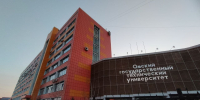 Ректора ОмГТУ Корчагина оштрафовали за нарушение прав работника - СуперОмск