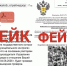 Фото: канал в МАКС "Роспотребнадзор Красноярск" - НИА